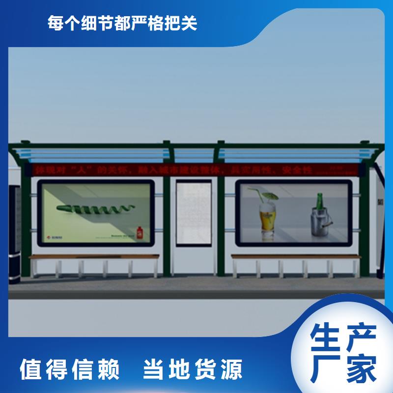 批发户外宣传栏_生产厂家