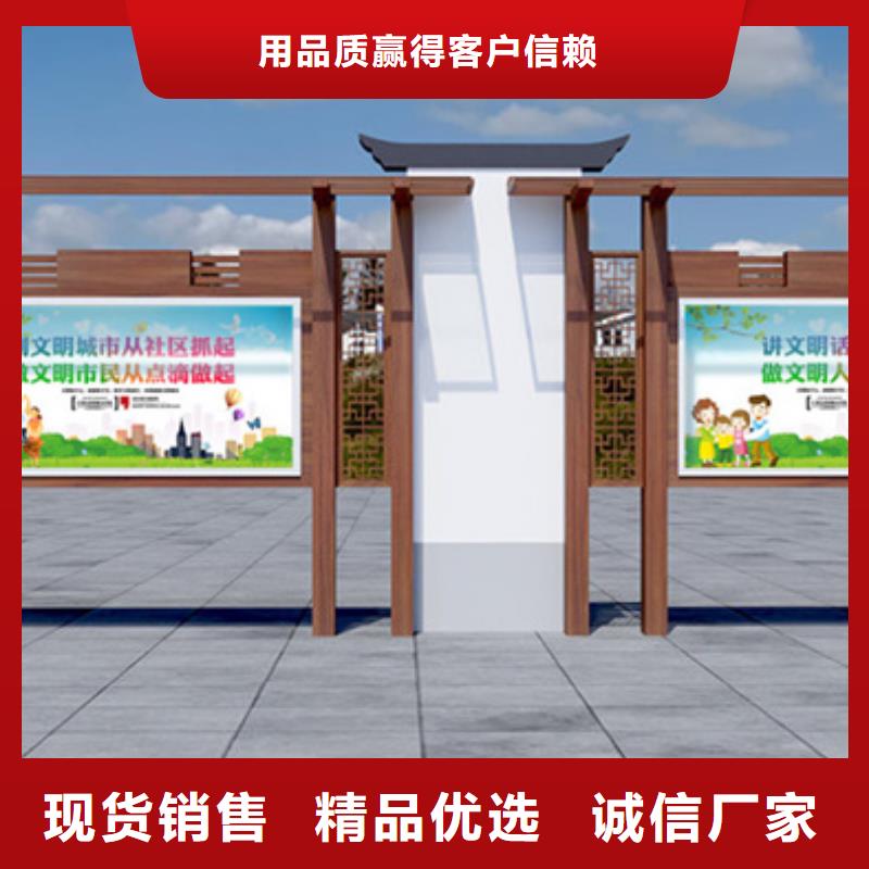 供应批发文化宣传栏-靠谱