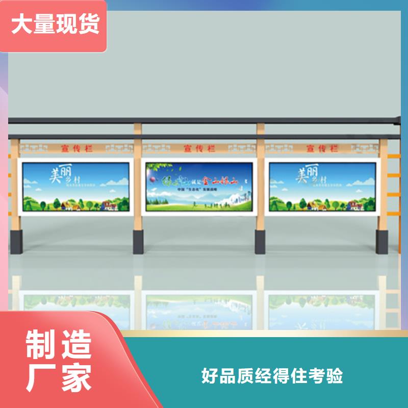 【宁波】本地医院宣传栏-医院宣传栏品牌