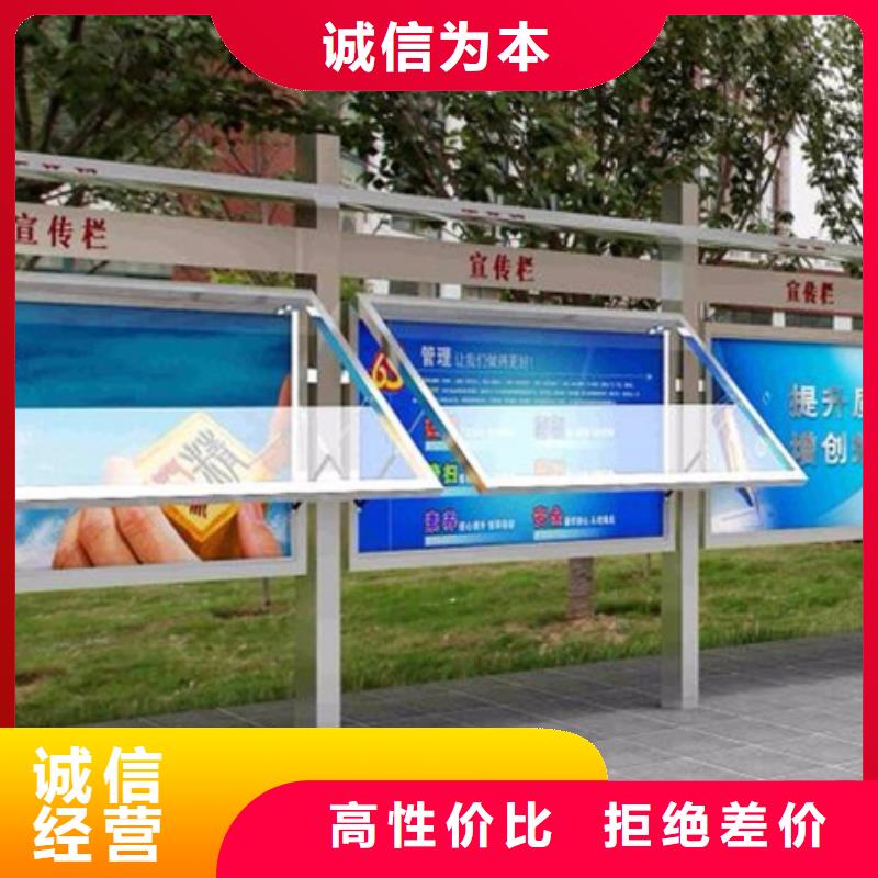 铝合金宣传栏-复购率高