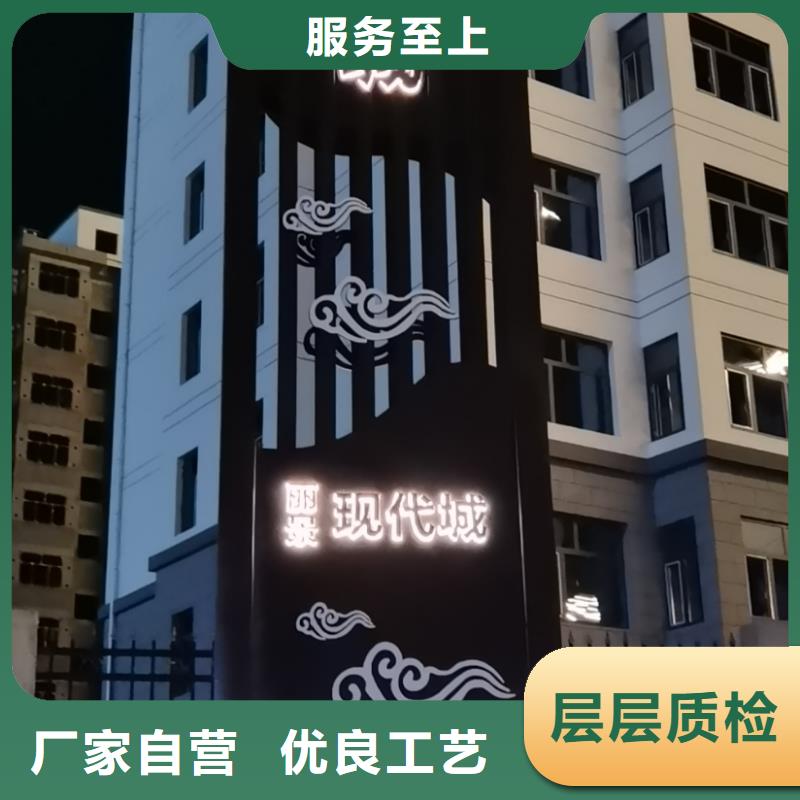 城市异形精神堡垒厂家-服务优