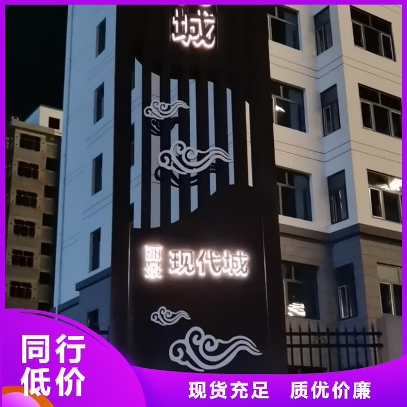 户外立式精神堡垒、户外立式精神堡垒生产厂家