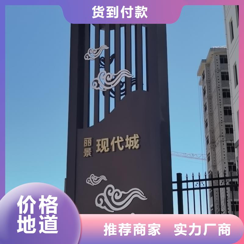城市异形精神堡垒来电报价