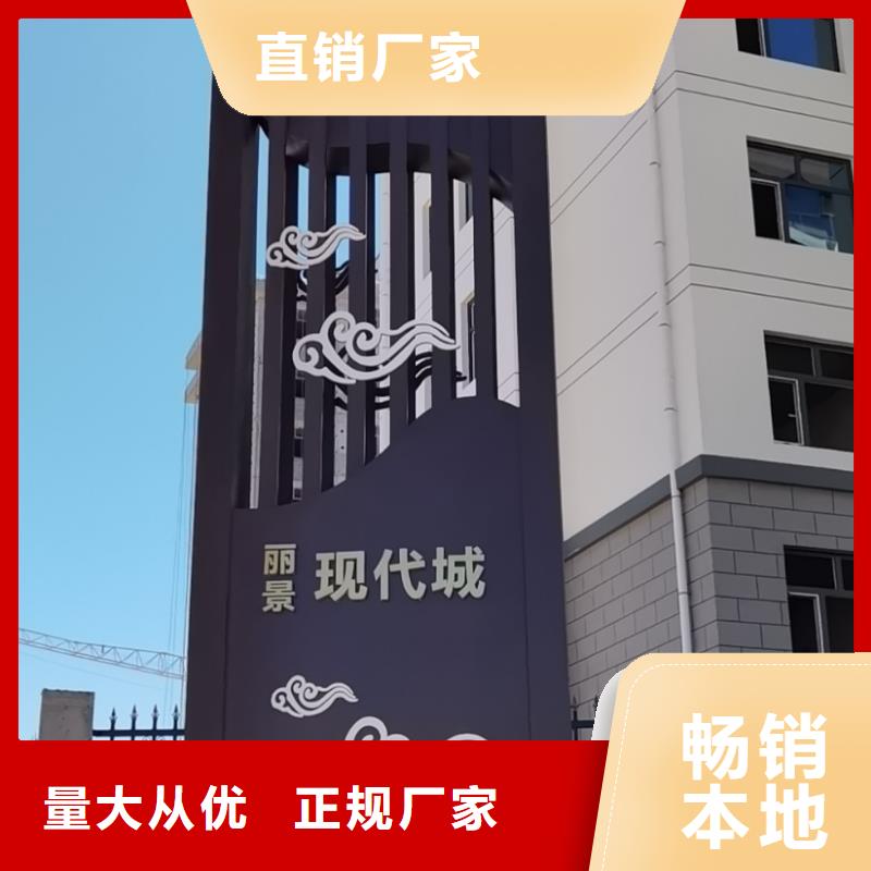 城市异形精神堡垒来电报价