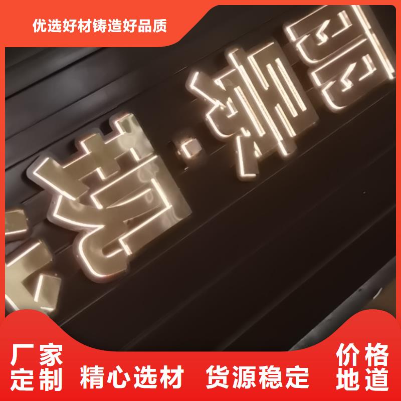 不锈钢精神堡垒品质放心