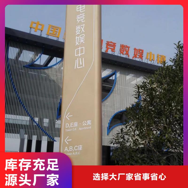 质量好的户外立式精神堡垒