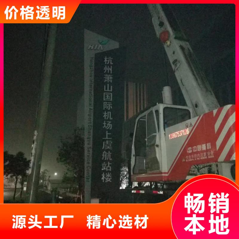 房地产精神堡垒本地供应商
