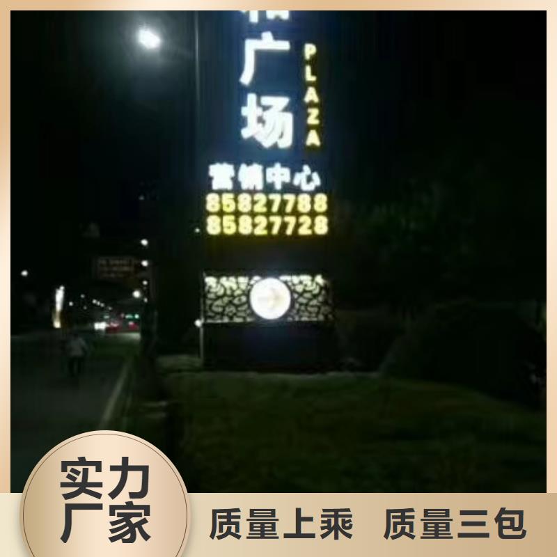 城市异形精神堡垒来电报价