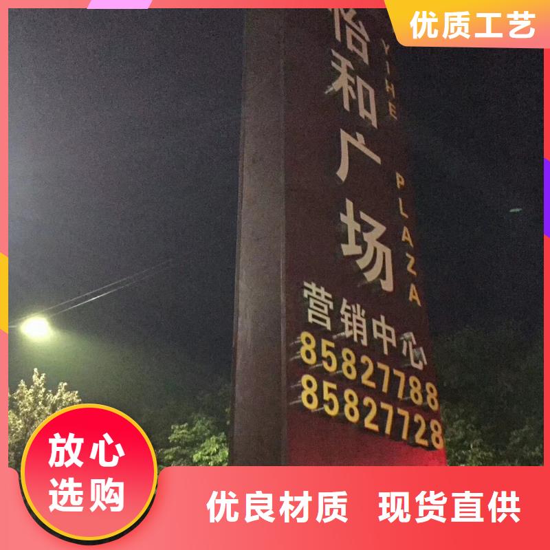 城市异形精神堡垒_[同德宣传栏灯箱导视牌吸烟岗亭厂家]