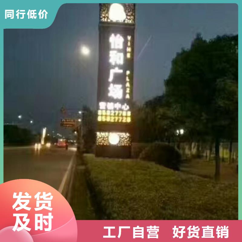 2025##户外大型精神堡垒厂家##批发