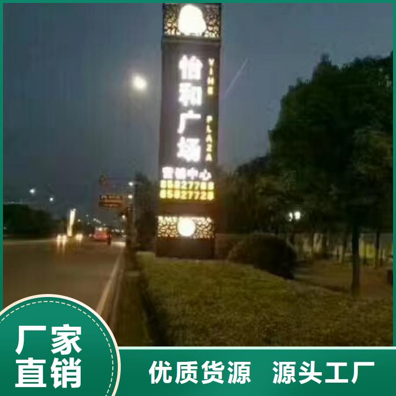 质量好的户外立式精神堡垒
