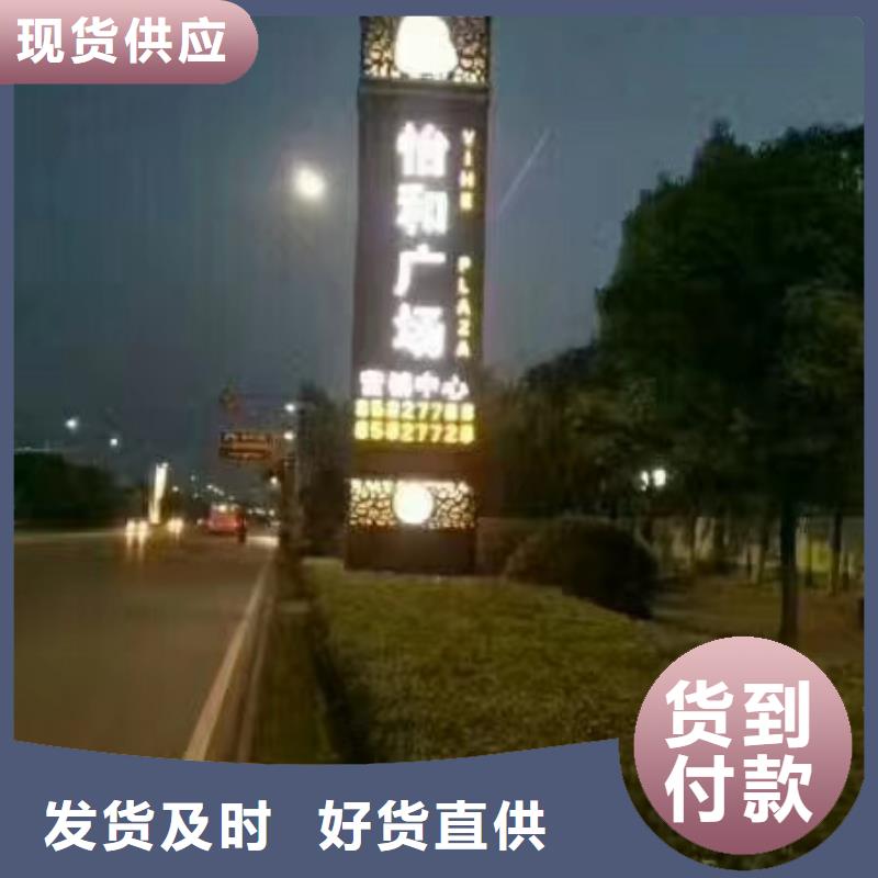 批发商场精神堡垒_优质厂家