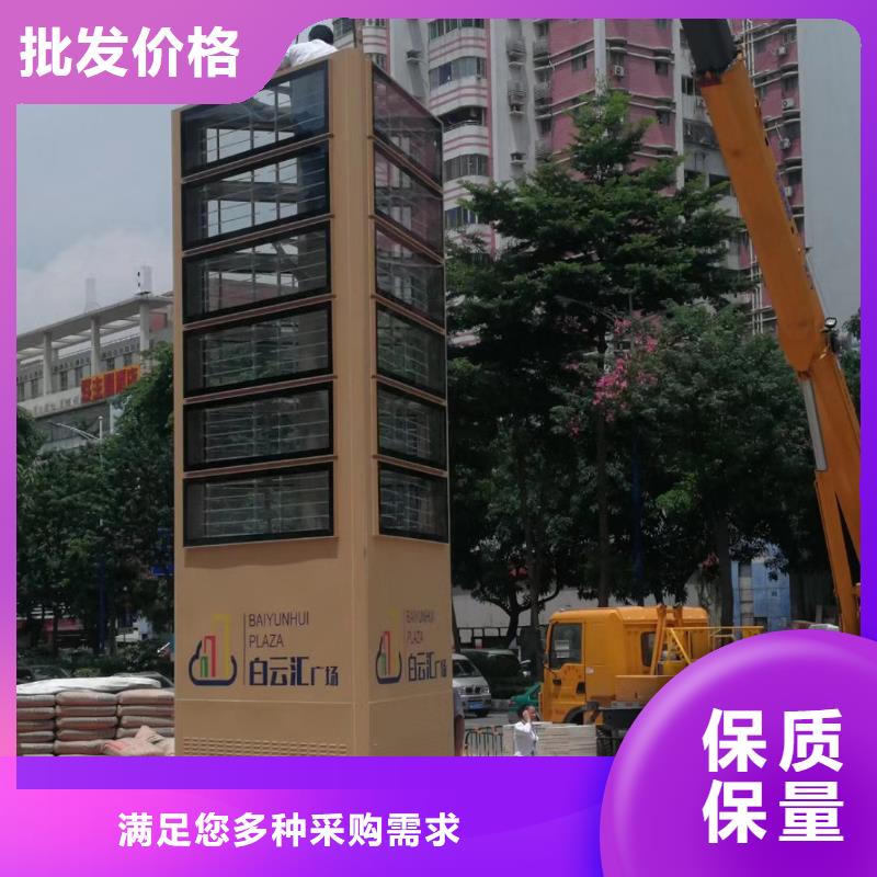 【 精神堡垒吸烟岗亭专心专注专业】 同德宣传栏灯箱导视牌吸烟岗亭厂家(肇庆市分公司)