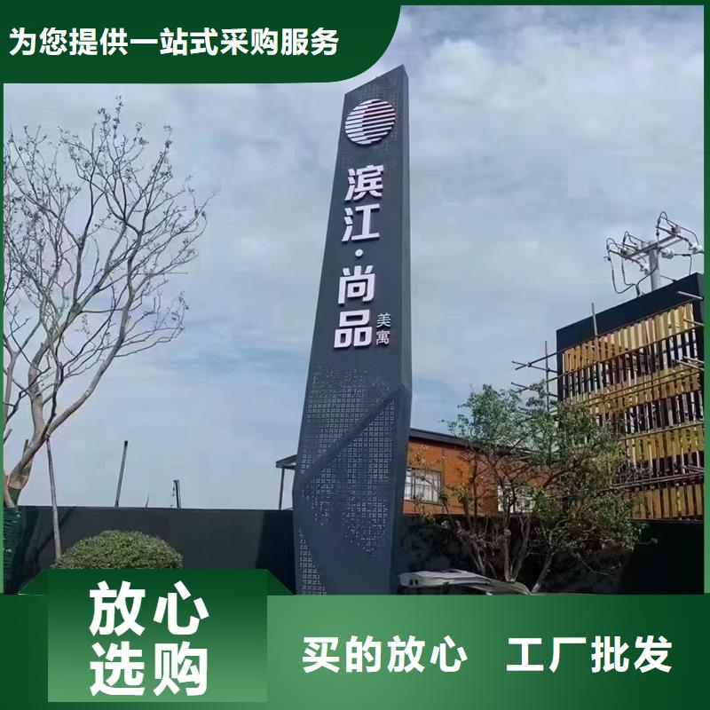 房地产精神堡垒本地供应商