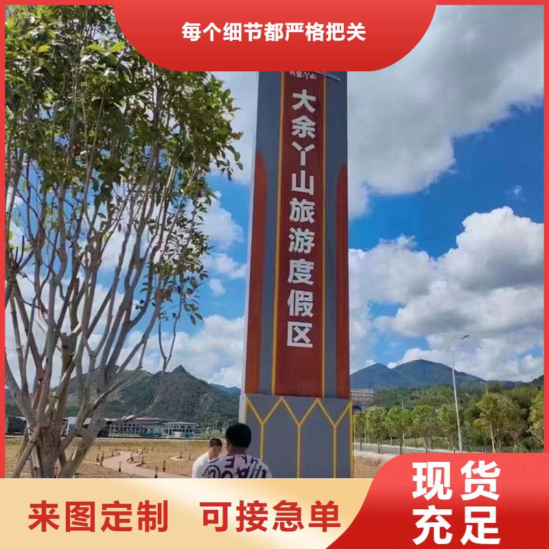 2025##户外大型精神堡垒厂家##批发