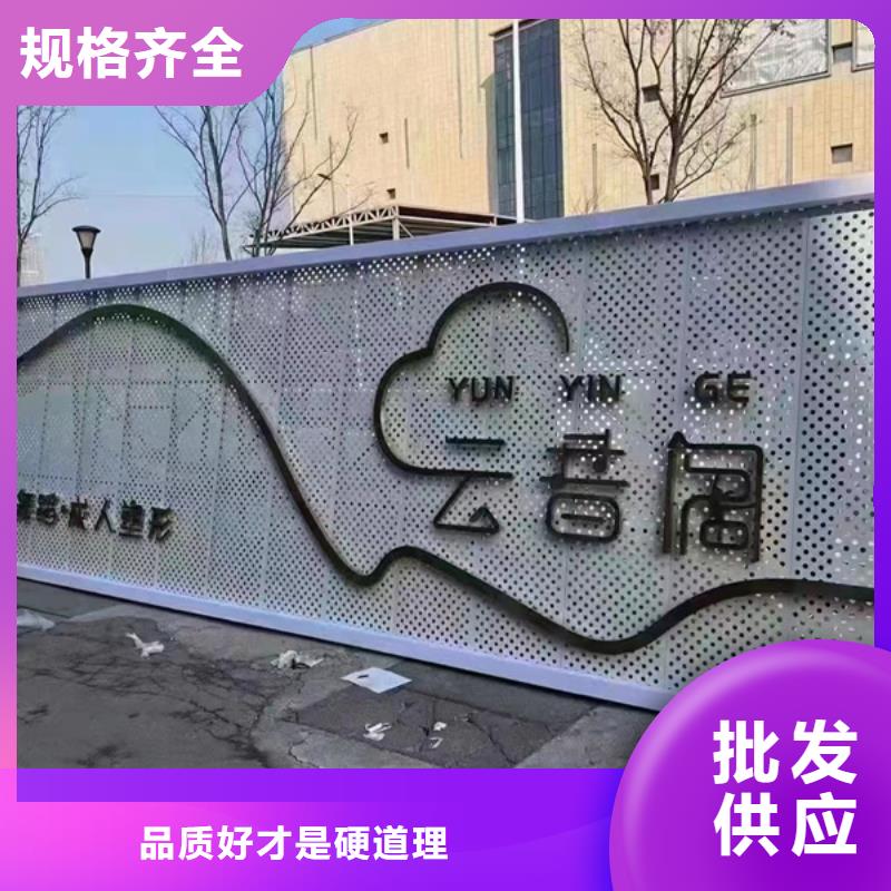 房地产精神堡垒本地供应商