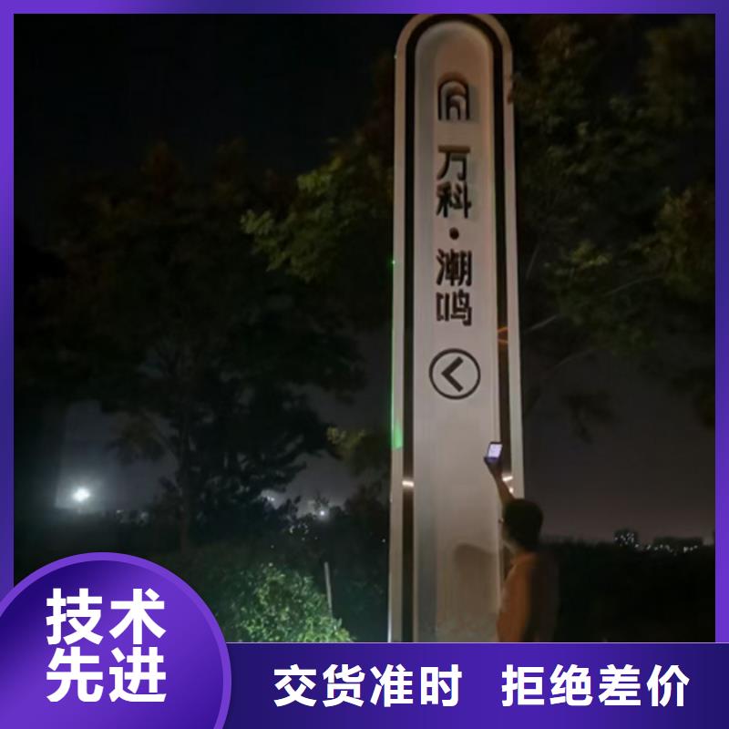 白沙县异形精神堡垒全国走货