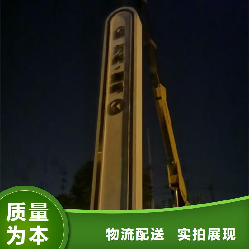 精神堡垒社区宣传栏专业生产品质保证