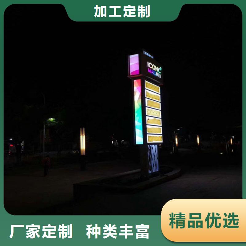 精神堡垒导视牌免费获取报价