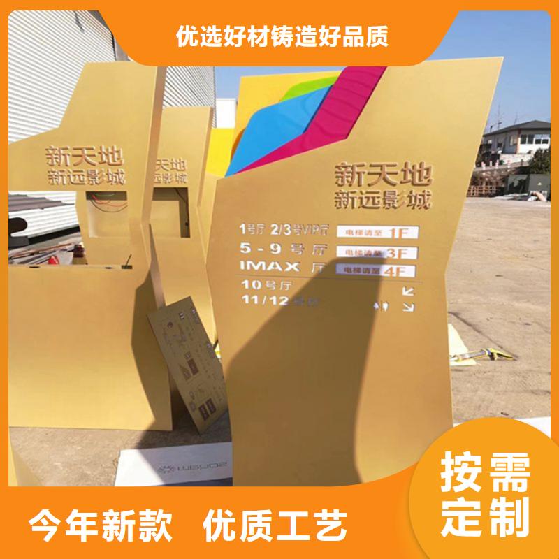 户外立式精神堡垒、户外立式精神堡垒生产厂家