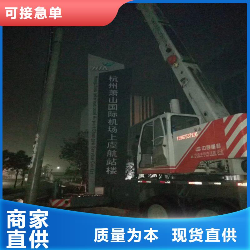 质量好的房地产精神堡垒厂家排名
