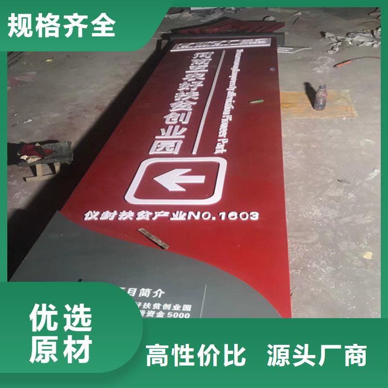 2025##户外大型精神堡垒厂家##批发