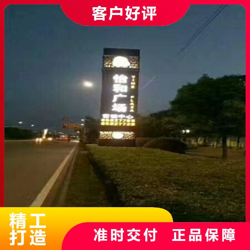 文明城市精神堡垒实体大厂