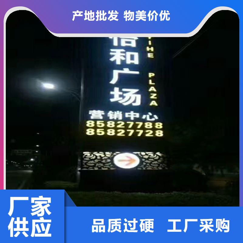 价格实惠的户外立式精神堡垒生产厂家