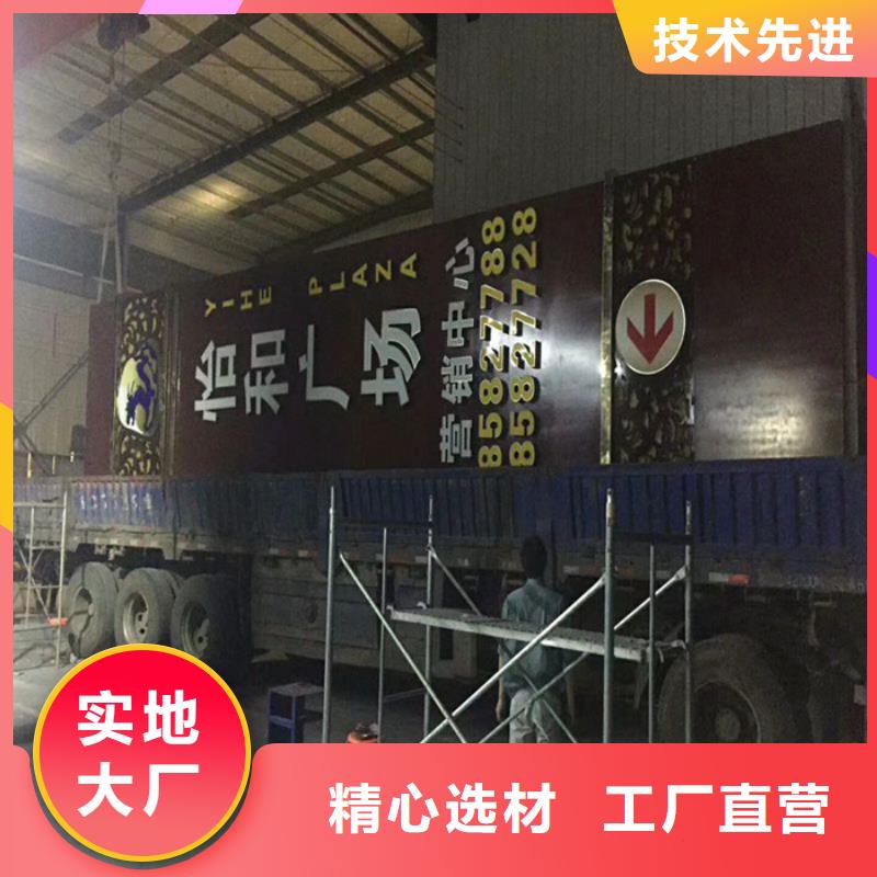 精神堡垒社区宣传栏厂家
