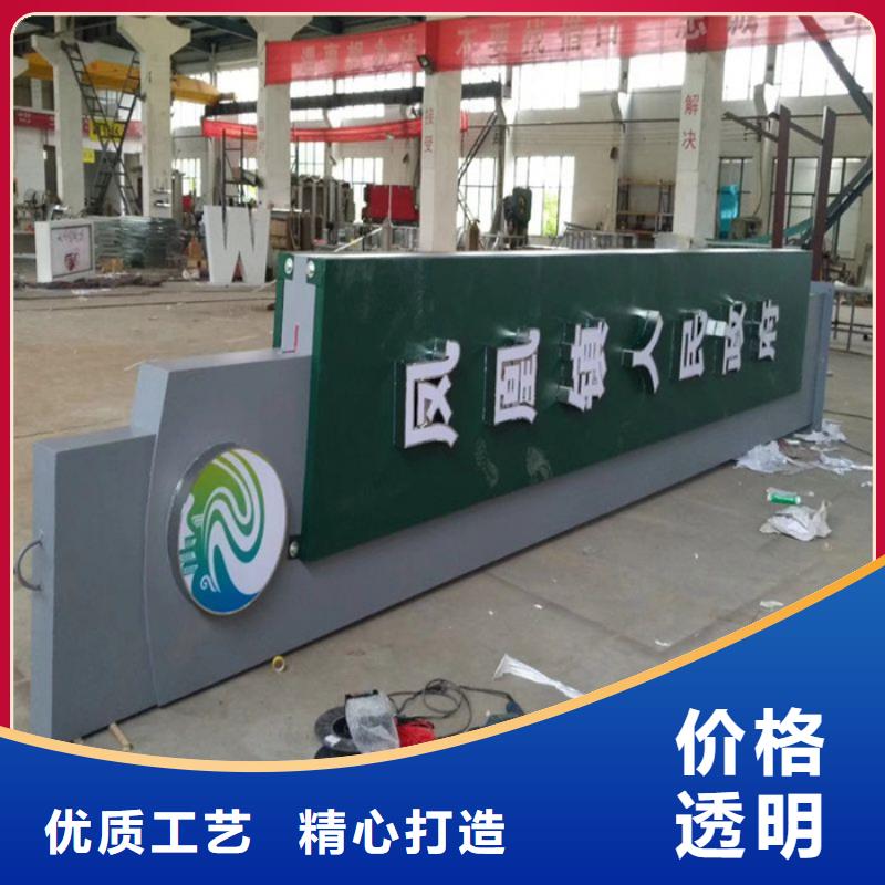 质量好的户外立式精神堡垒