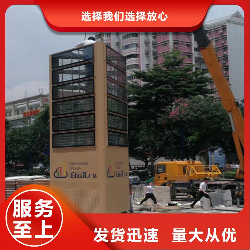 精神堡垒社区宣传栏专业生产品质保证