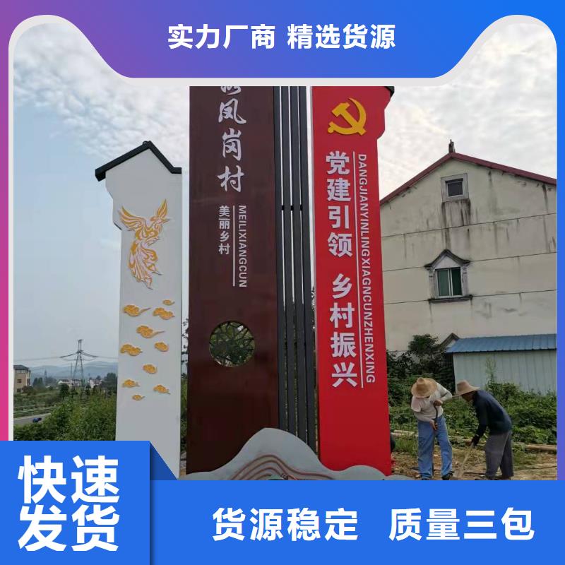 广场精神堡垒性价比高