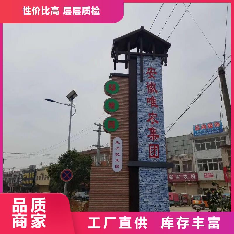 精神堡垒质优价保