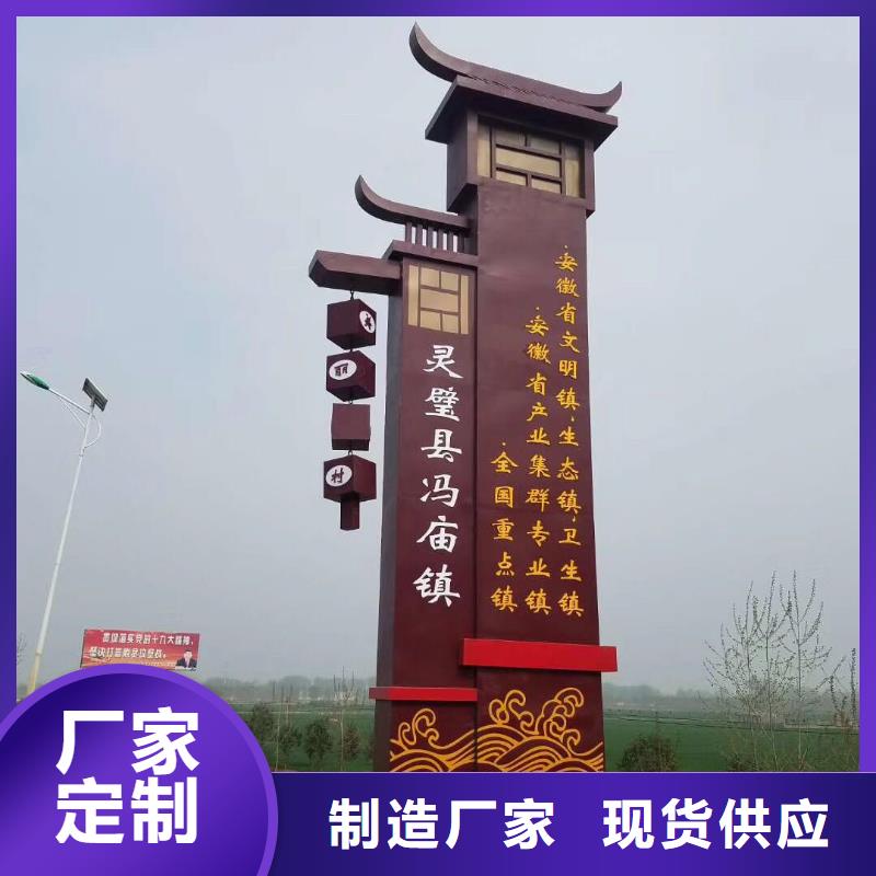 城市异形精神堡垒来电报价