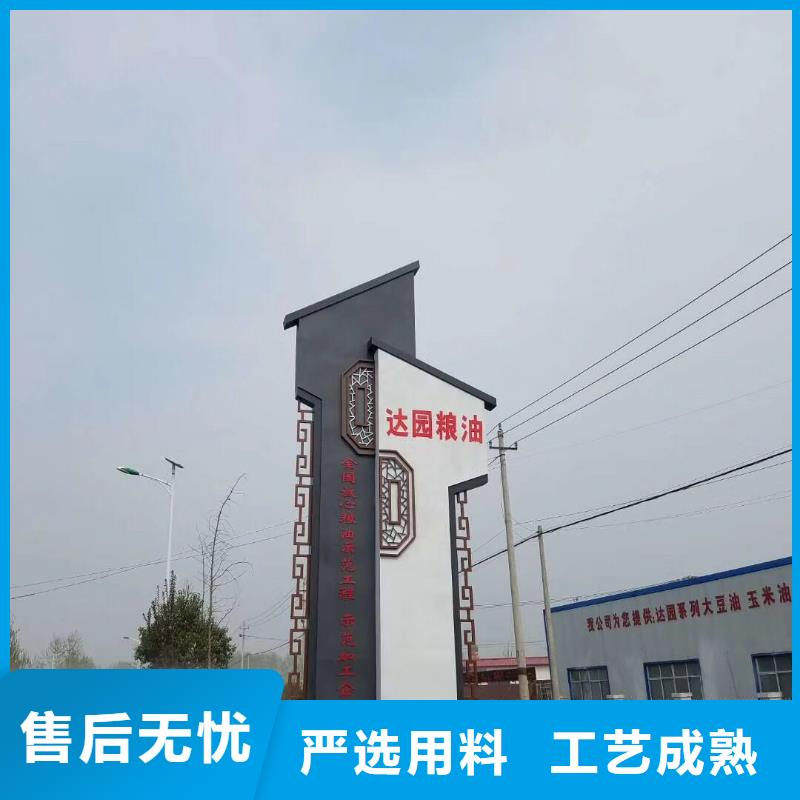 买户外立式精神堡垒-实体厂家可定制