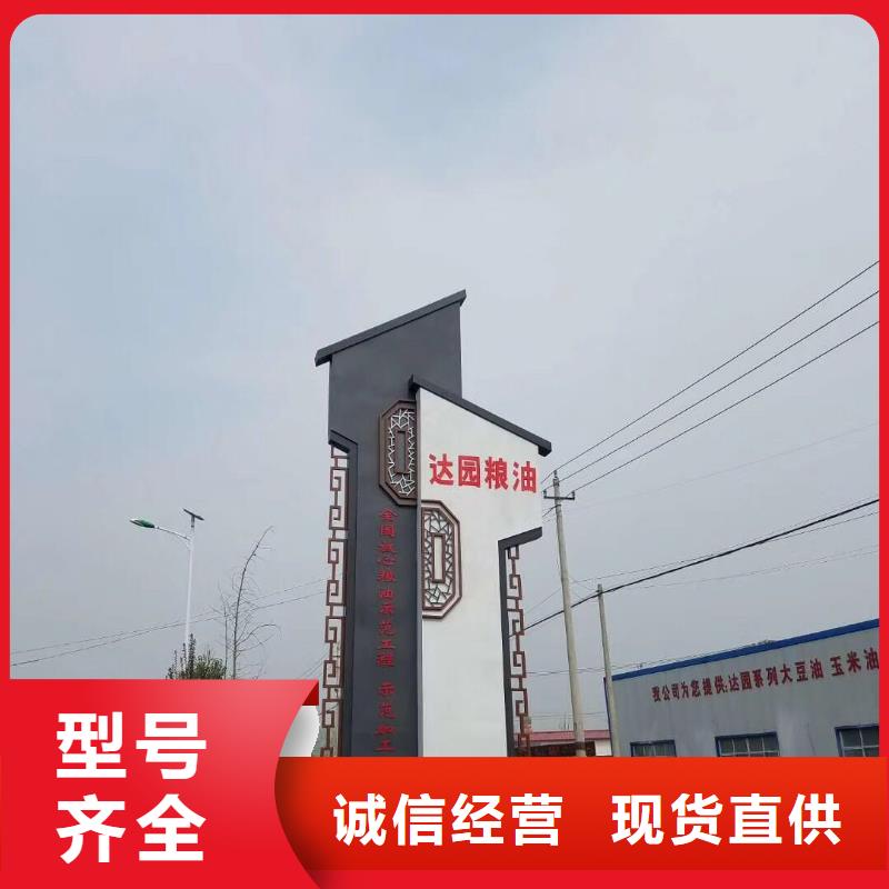 商场精神堡垒设计