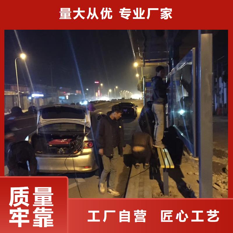 高端电子站牌候车亭全国走货