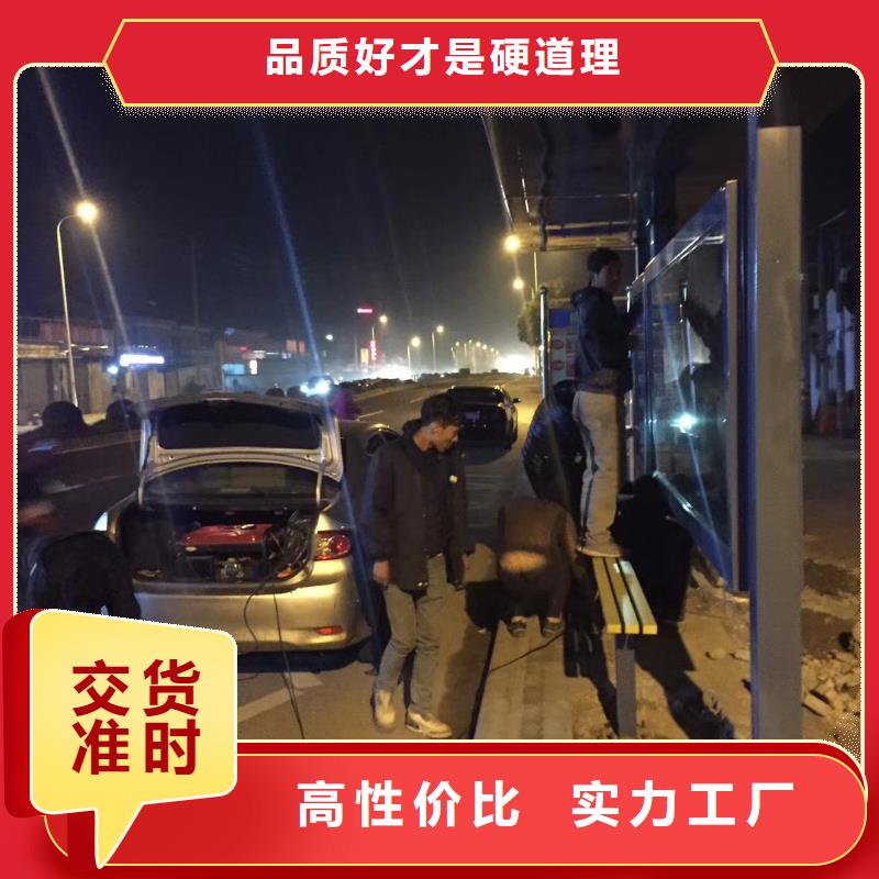 招呼站候车亭诚信厂家