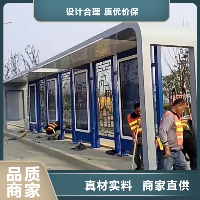 公交站台候车亭全国走货