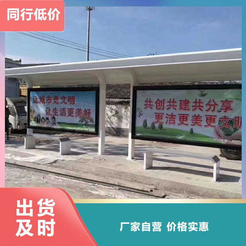 乡村候车亭全国走货