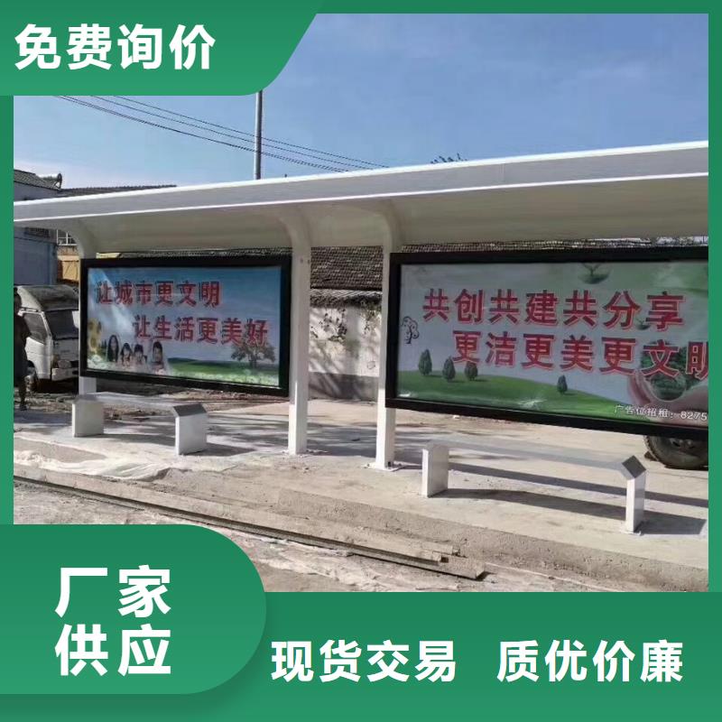 万宁市城乡候车亭终身质保