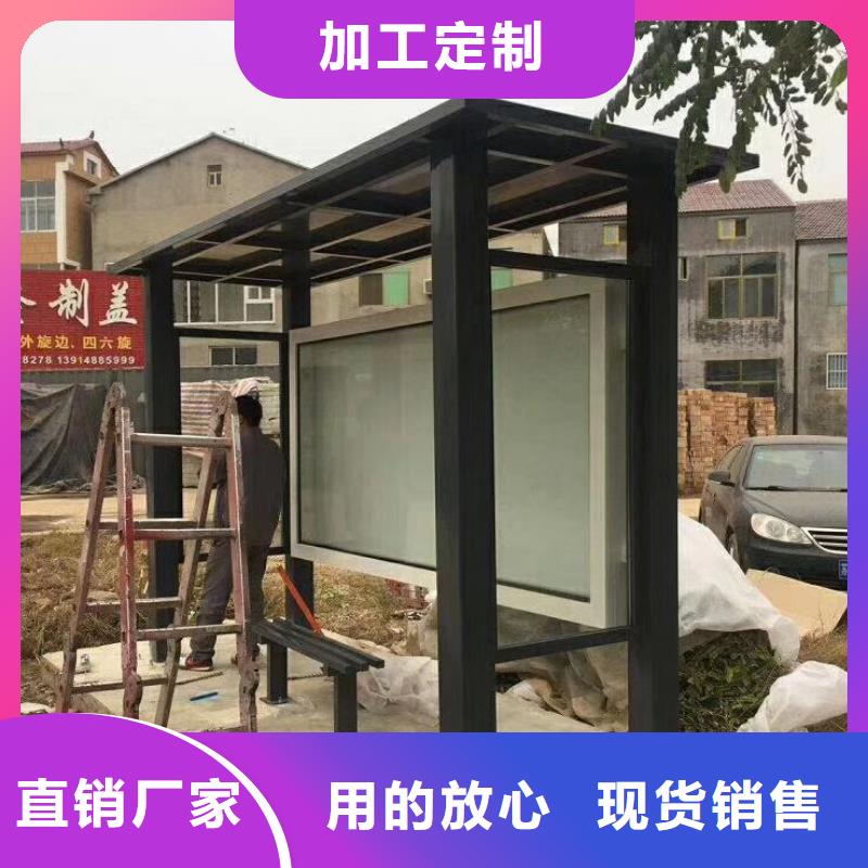 户外候车亭诚信厂家