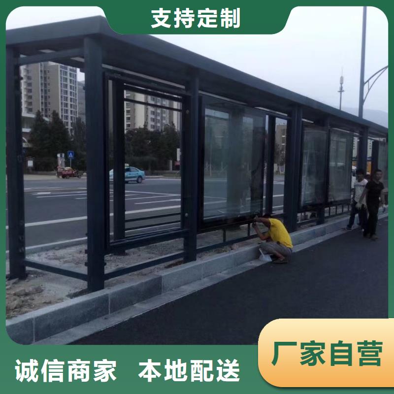 招呼站候车亭10年经验
