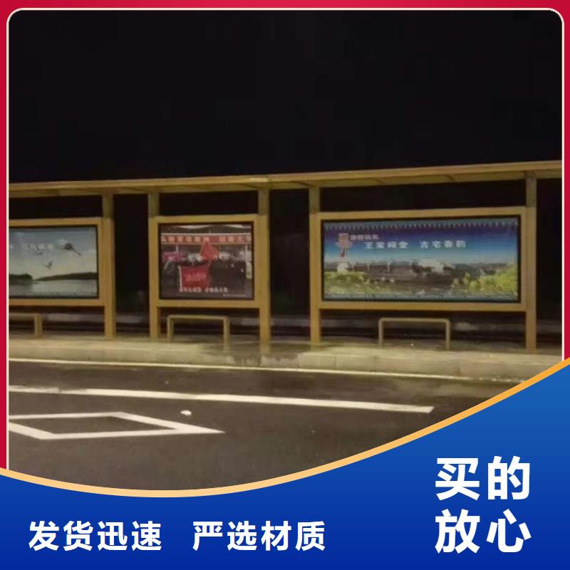 招呼站候车亭实体大厂