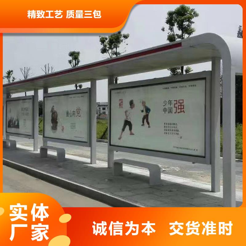 招呼站候车亭全国走货