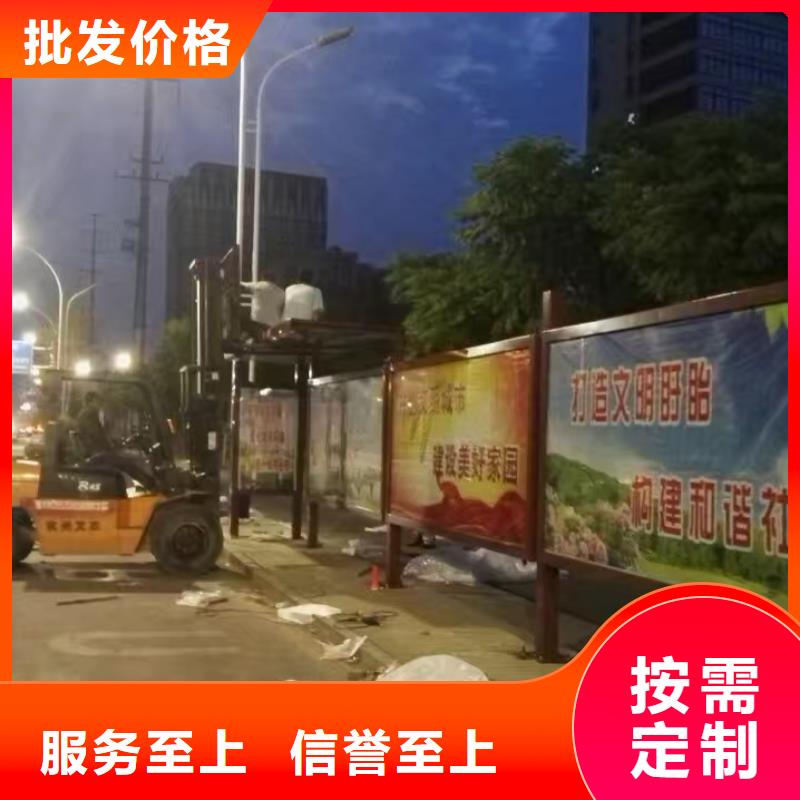 《宁波》该地候车亭-移动公厕卫生间质量上乘