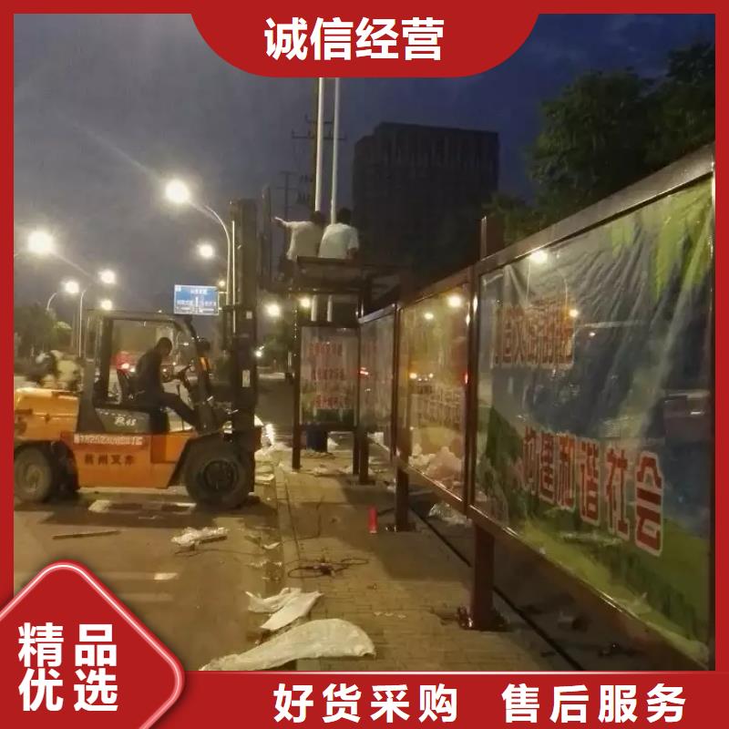 《宁波》现货候车亭-移动公厕卫生间质量上乘