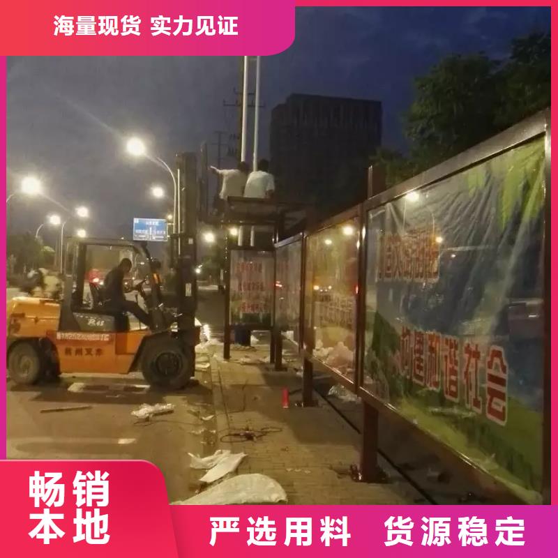 宁波直供候车亭-移动公厕卫生间质量上乘