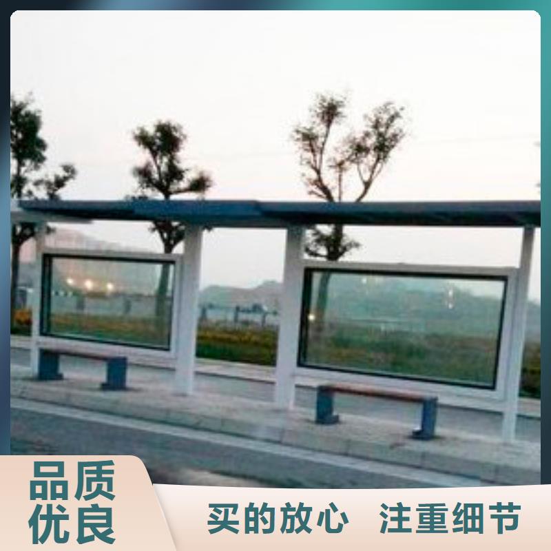 高端电子站牌候车亭性价比高