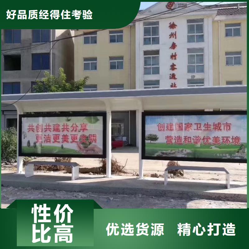 网红候车亭10年经验